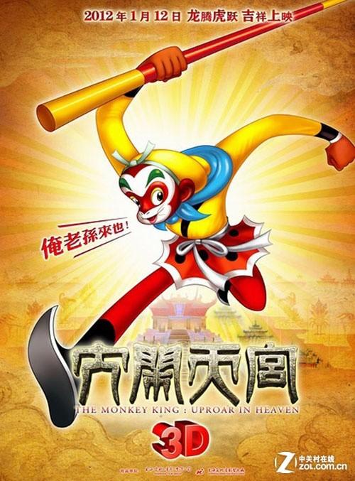 勒佐卡拉布里亚音乐学院Diploma in Marketing